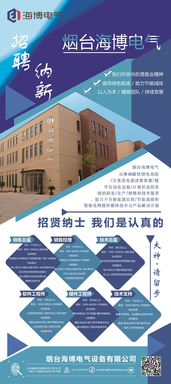 求賢若渴——大神，請(qǐng)留步