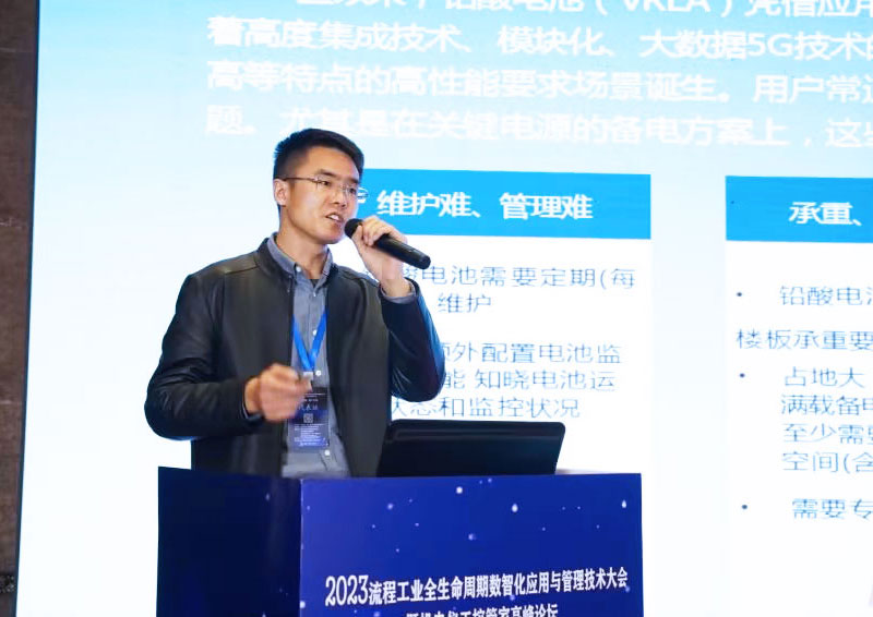 2023流程工業(yè)全生命周期數(shù)智化應(yīng)用與管理技術(shù)大會(huì)暨機(jī)電儀工控管家高峰論壇.jpg 2023流程工業(yè)全生命周期數(shù)智化應(yīng)用與管理技術(shù)大會(huì)暨機(jī)電儀工控管家高峰論壇.jpg