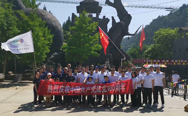 海博電氣公司舉辦系列活動(dòng)慶祝建黨100周年