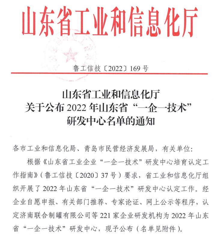 1660010253202570.jpg 微信圖片_20220809095618.jpg