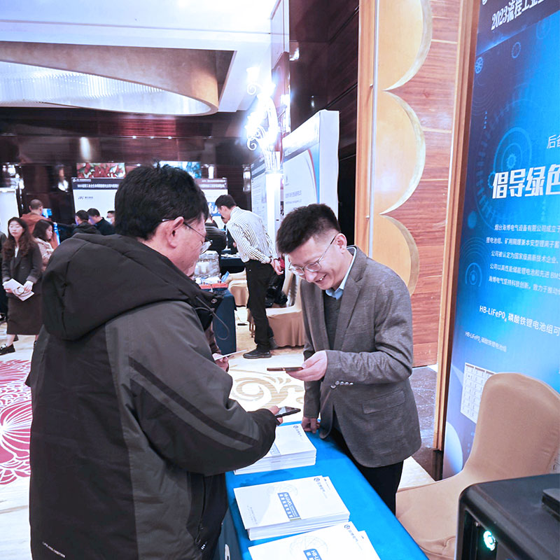 2023流程工業(yè)全生命周期數(shù)智化應(yīng)用與管理技術(shù)大會(huì)暨機(jī)電儀工控管家高峰論壇.jpg 2023流程工業(yè)全生命周期數(shù)智化應(yīng)用與管理技術(shù)大會(huì)暨機(jī)電儀工控管家高峰論壇.jpg