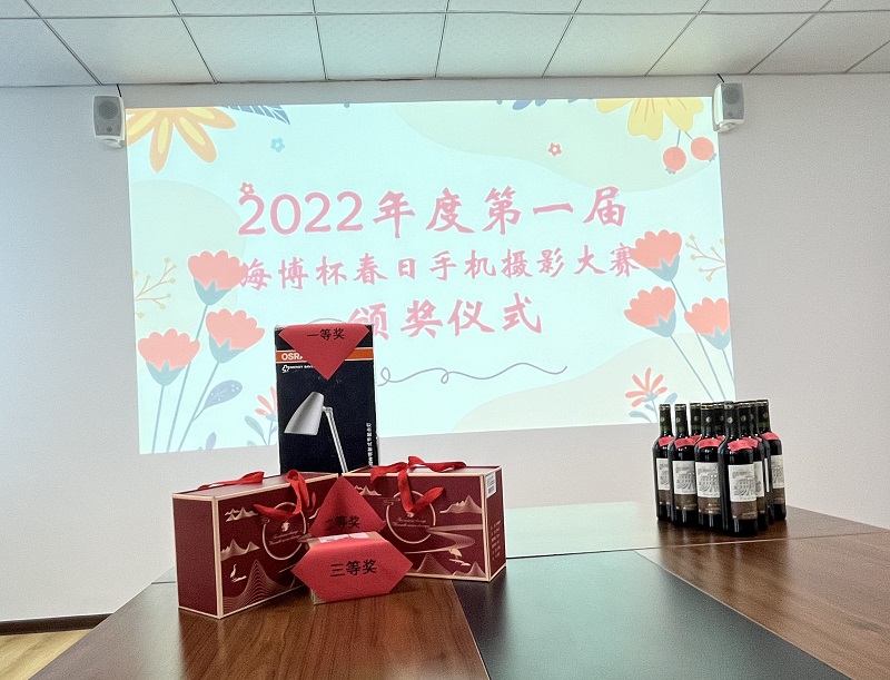 1651906299176343.jpg 禮品.jpg