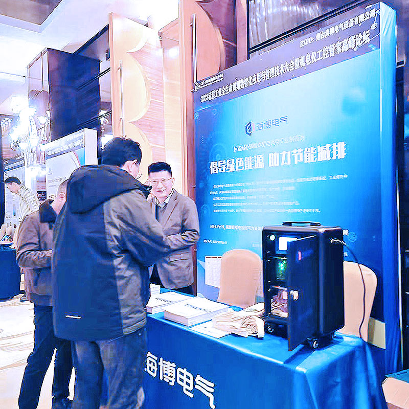 2023流程工業(yè)全生命周期數(shù)智化應(yīng)用與管理技術(shù)大會(huì)暨機(jī)電儀工控管家高峰論壇.jpg 2023流程工業(yè)全生命周期數(shù)智化應(yīng)用與管理技術(shù)大會(huì)暨機(jī)電儀工控管家高峰論壇.jpg