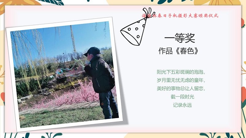 1651905466529858.jpg 一等獎.jpg