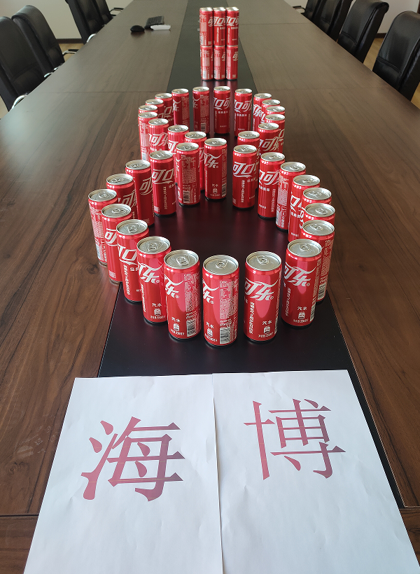 叮咚！海博電氣8周歲啦！