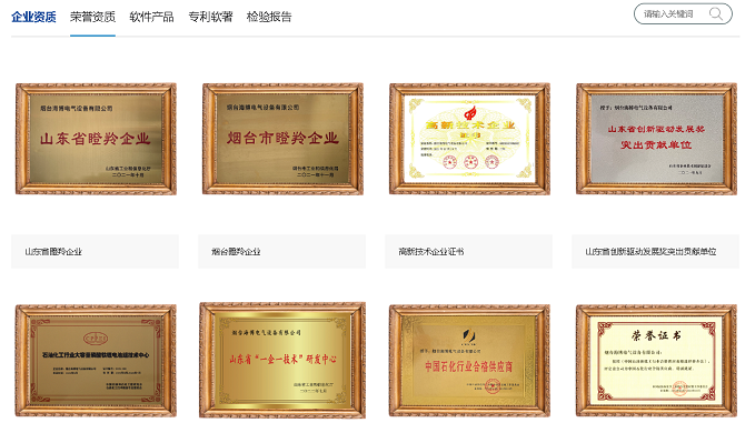 1658282363589573.png 微信圖片_20220720095855.png