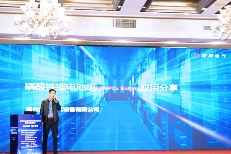 2023流程工業(yè)全生命周期數(shù)智化應(yīng)用與管理技術(shù)大會(huì)暨機(jī)電儀工控管家高峰論壇.jpg 2023流程工業(yè)全生命周期數(shù)智化應(yīng)用與管理技術(shù)大會(huì)暨機(jī)電儀工控管家高峰論壇.jpg