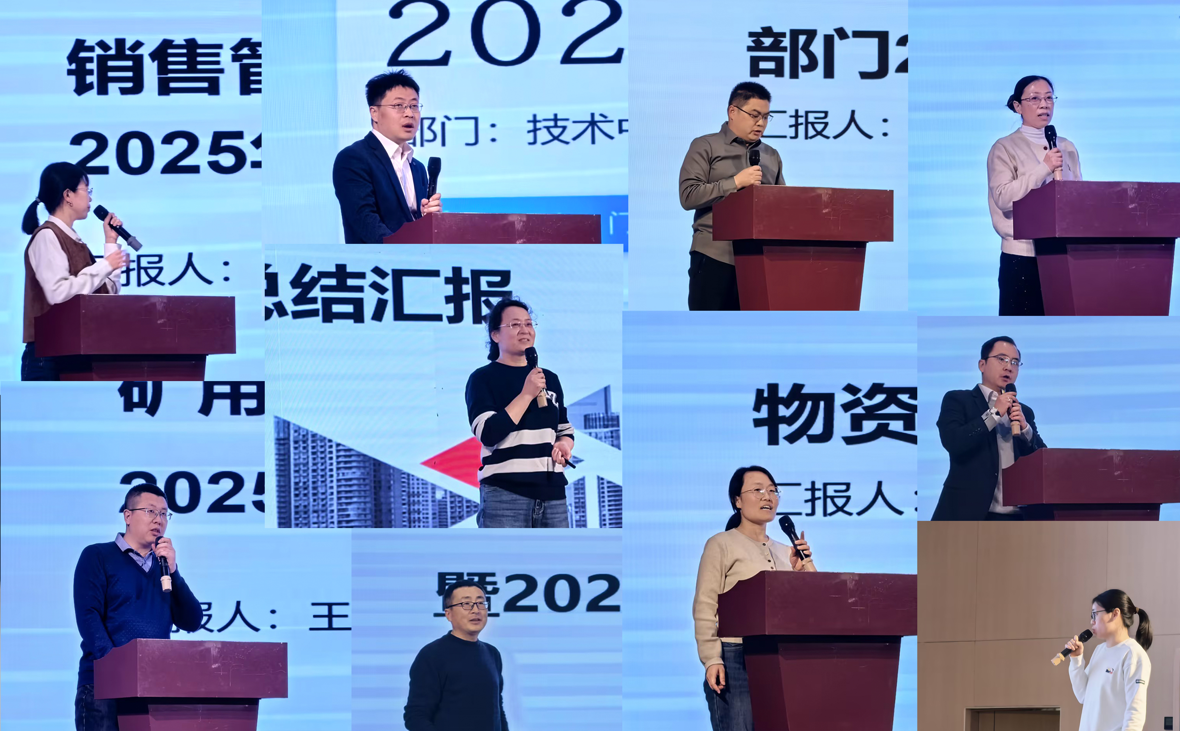 部門(mén)拼圖 部門(mén)拼圖